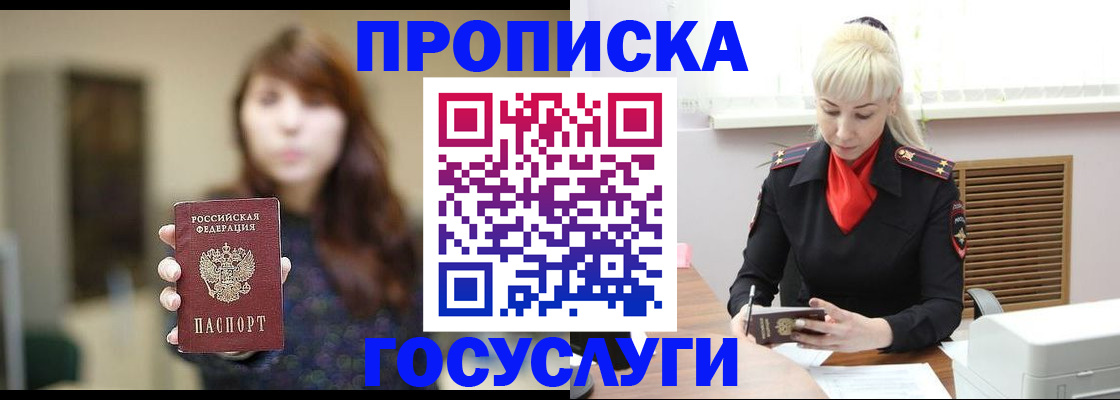 регистрация для дет. сада в Семикаракорске